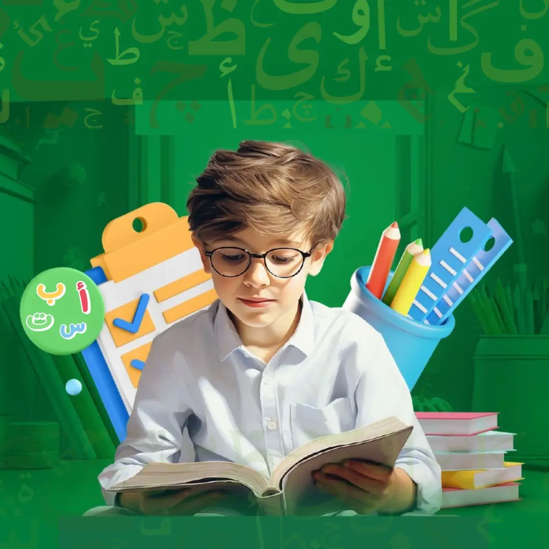 مهارات تدريس القراءة للأطفال بطريقة الذكاء اللغوي